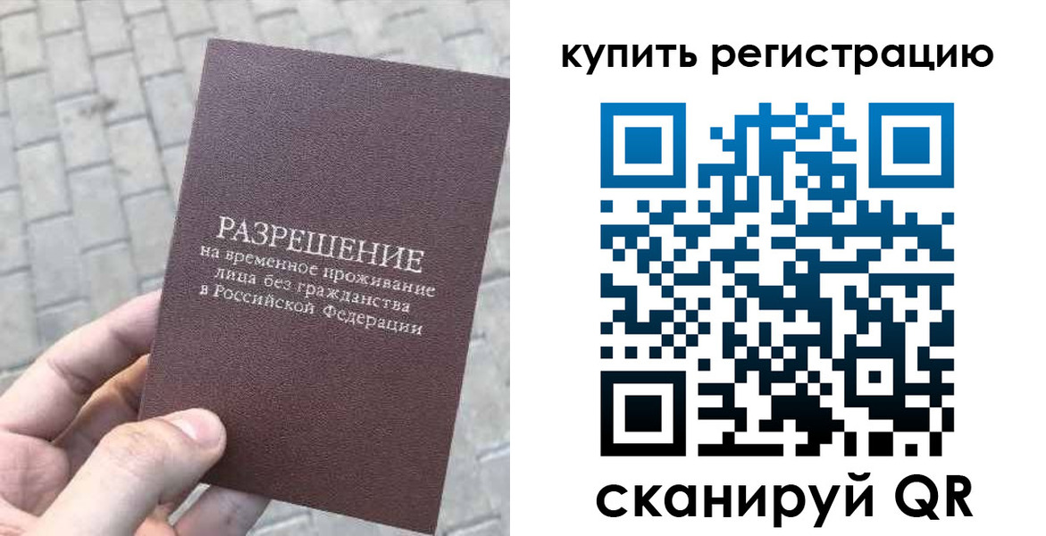 регистрация для школы в Уварово
